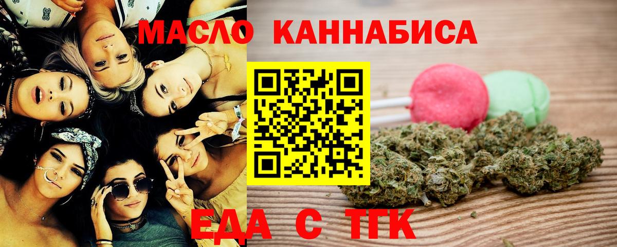 Canna-Cookies марихуана  Вход с VPN  Котовск 