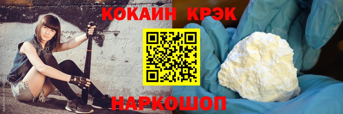 КОКАИН 98% Котовск