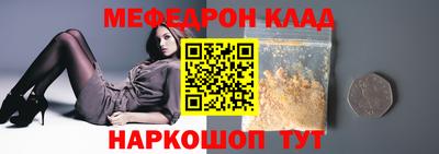 наркотики Кимры