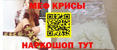 стаф Кинель