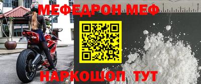 стаф Кинель