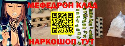 МДПВ Кингисепп