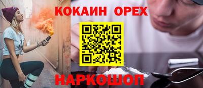 наркотики Кимры