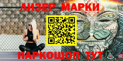стаф Кинель