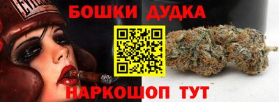 наркотики Кимры