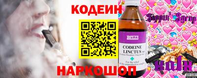 стаф Кинель
