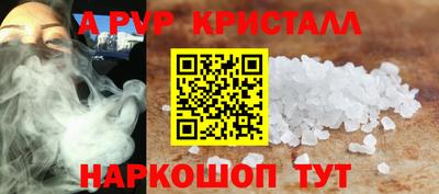 стаф Кинель
