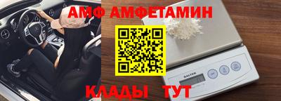 стаф Кинель