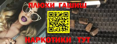 наркотики Кимры