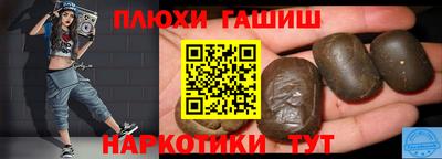 стаф Кинель