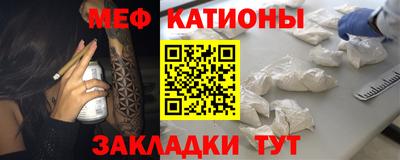 стаф Кинель