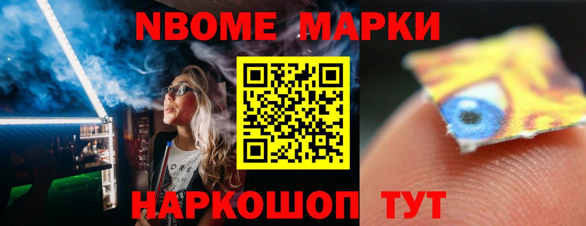 МЕТАДОН  Вход с VPN  Меф МЯУ МЯУ   Котовск  Меф МЯУ МЯУ  МЕТАМФЕТАМИН  NBOMe  Гашиш  ГАШ  Канабис 