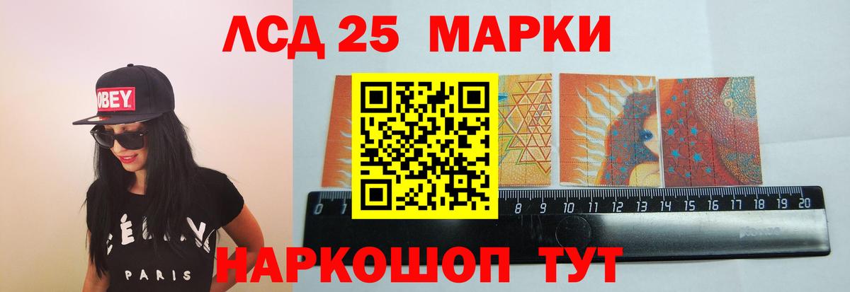 Котовск  Лсд 25 экстази ecstasy  Вход с VPN 